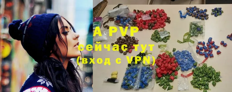 A-PVP Соль  ссылка на мегу как зайти  Кирсанов 